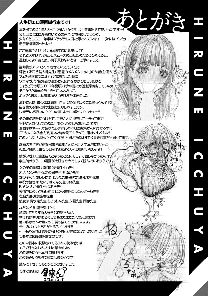 Page 176
