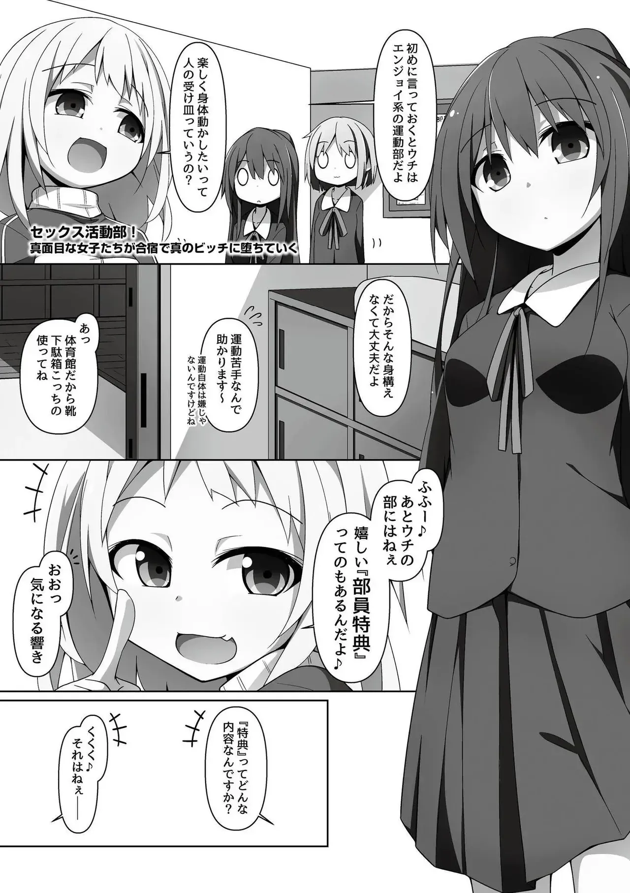Page 102