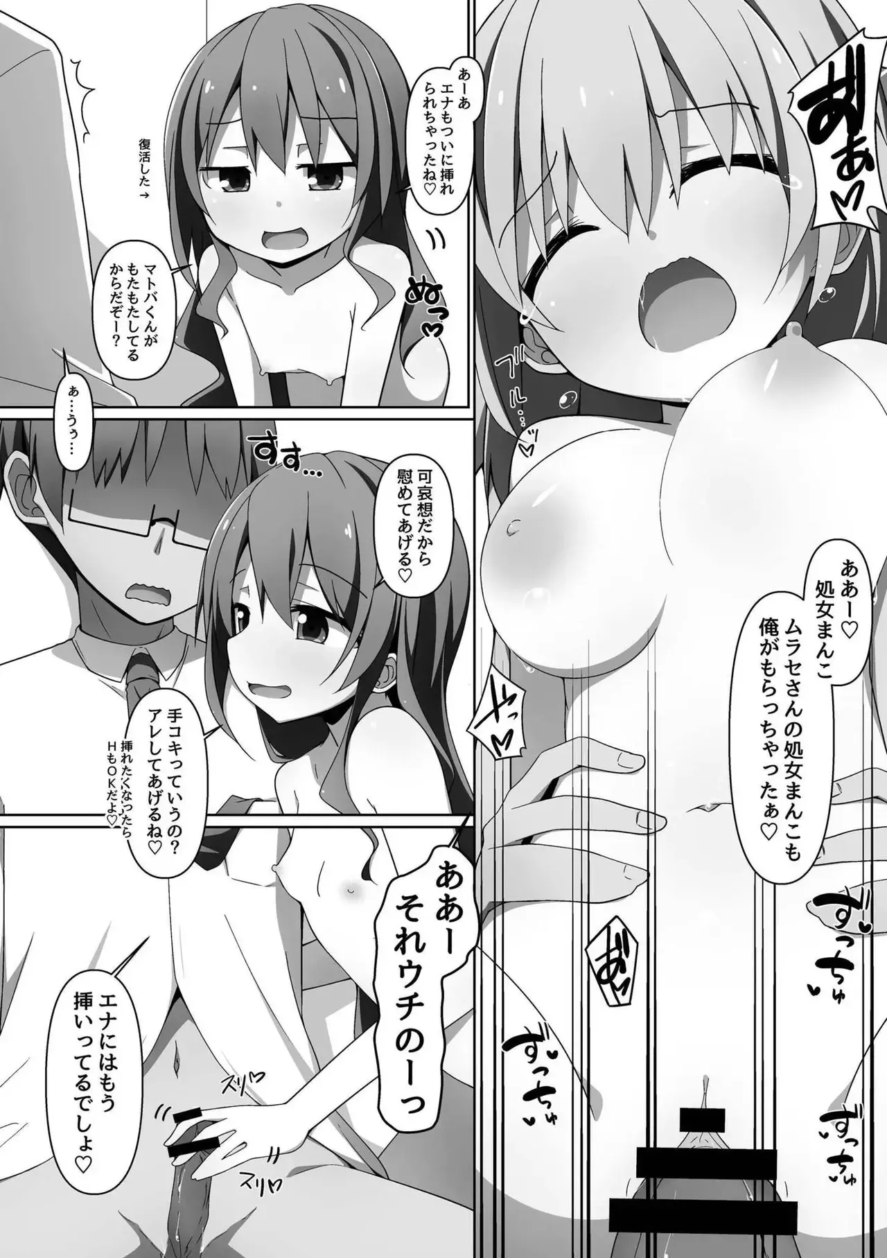 Page 141