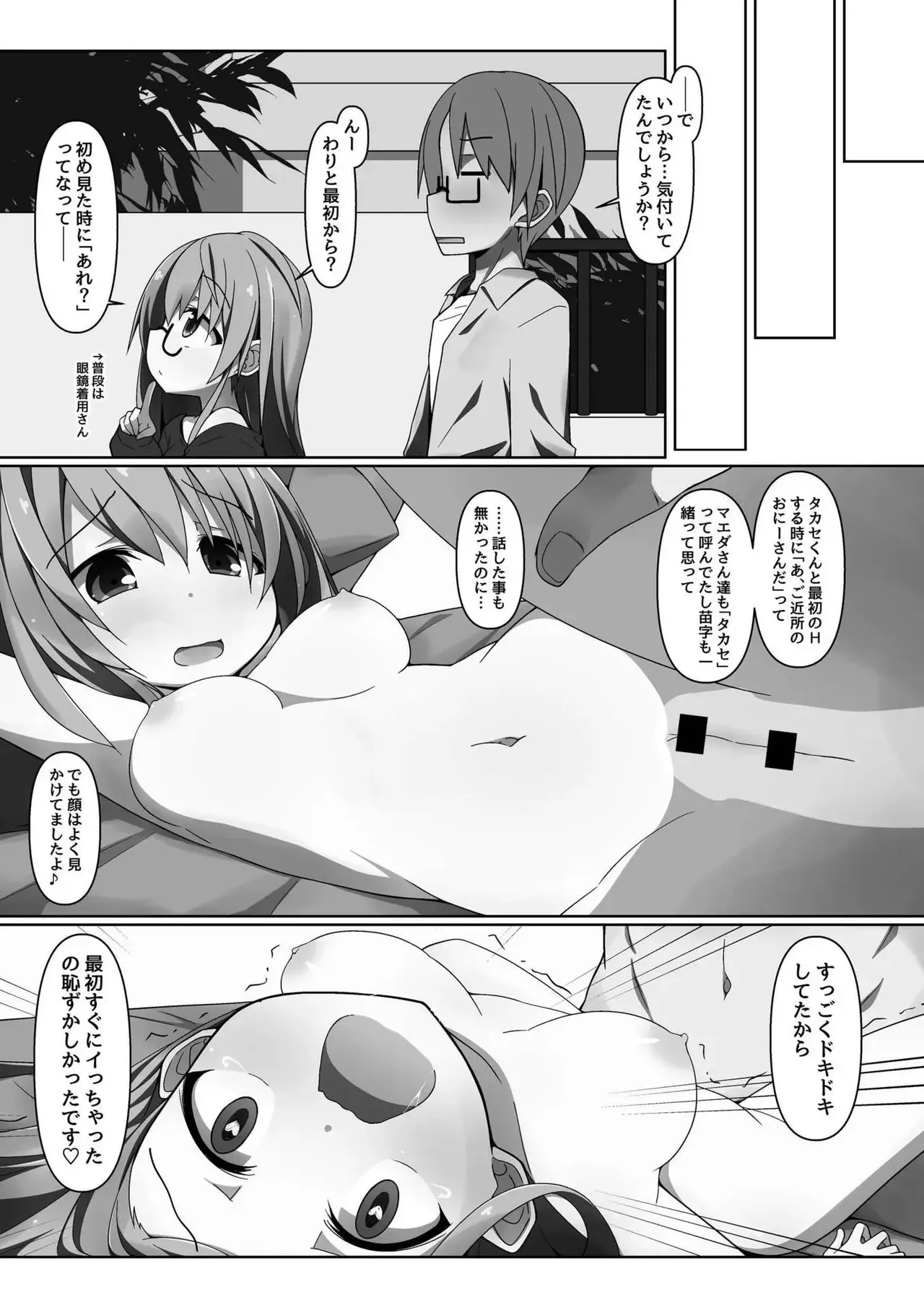 Page 168