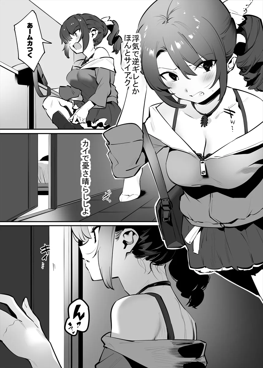 Page 0