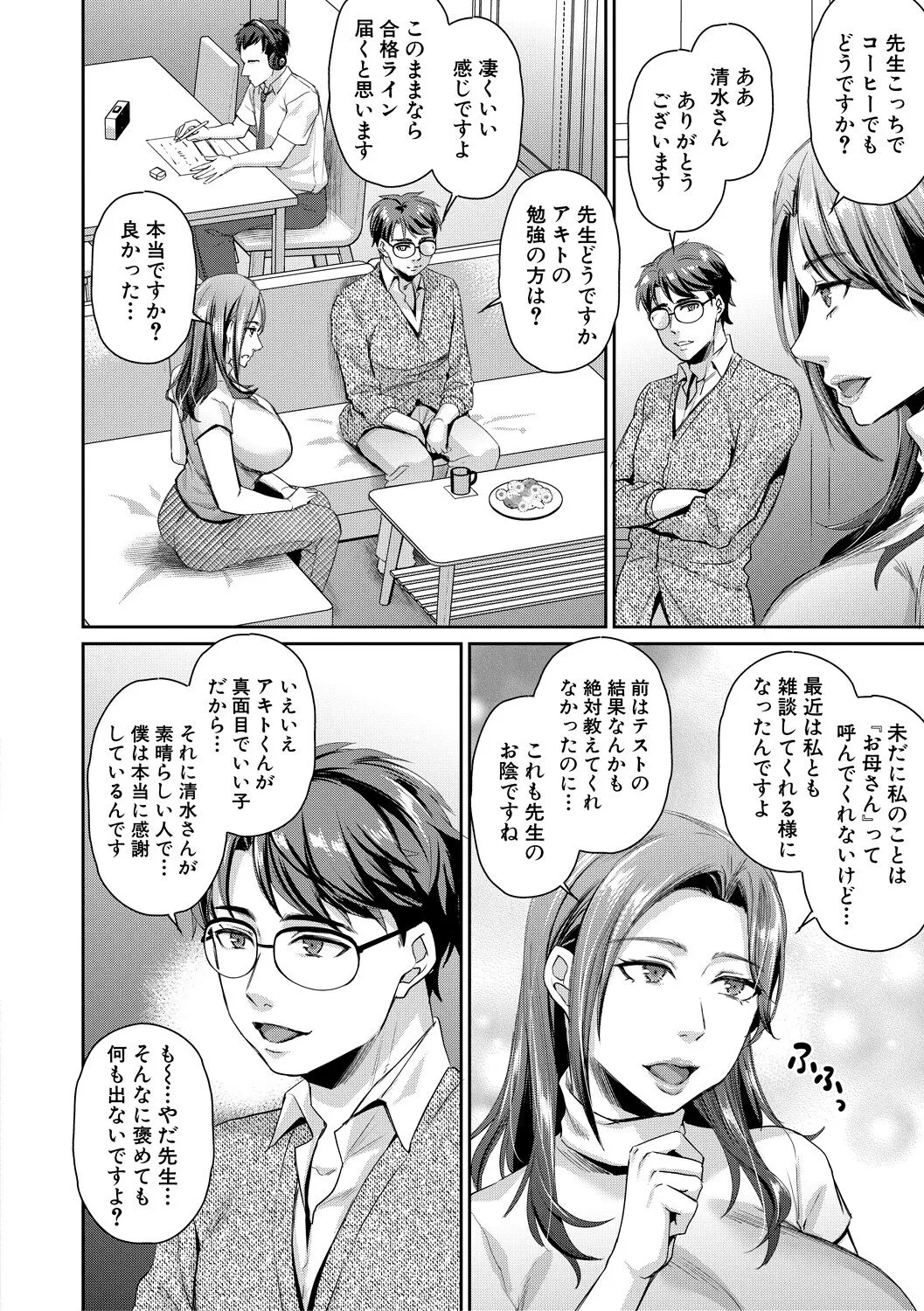 Page 111