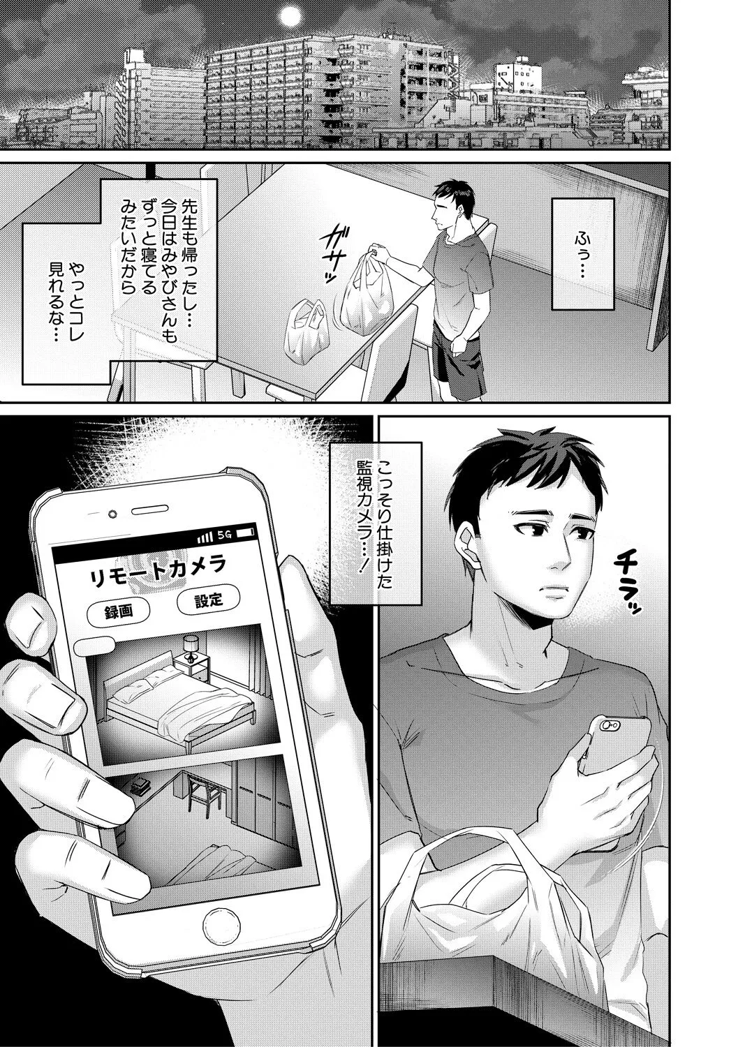 Page 152