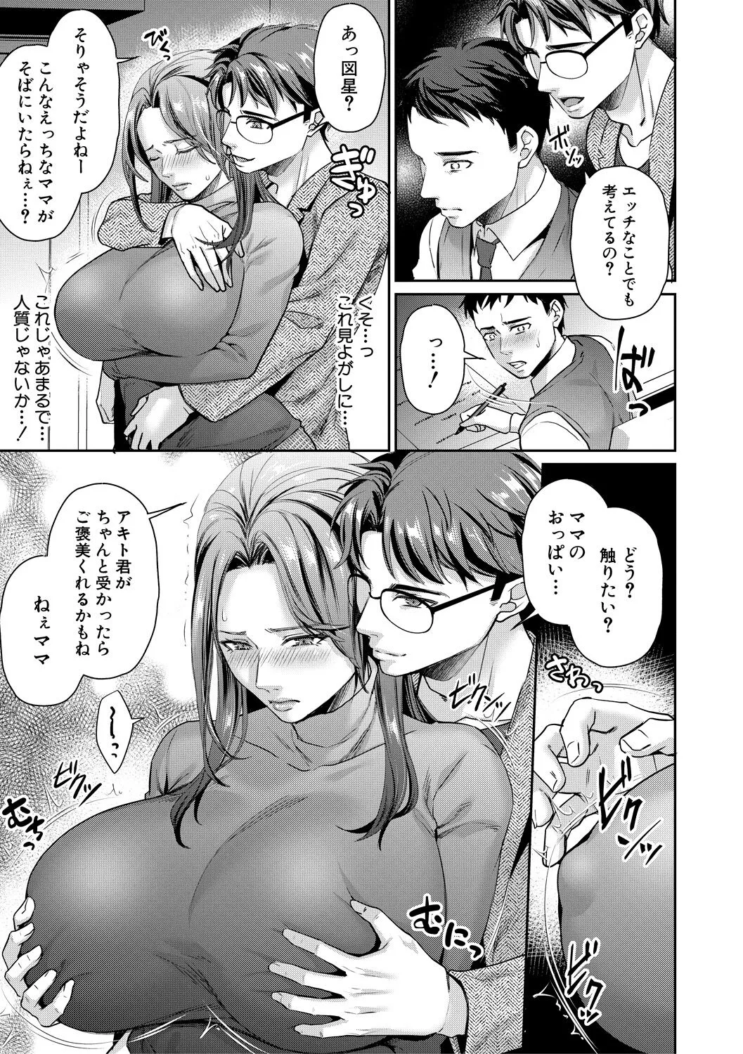 Page 178