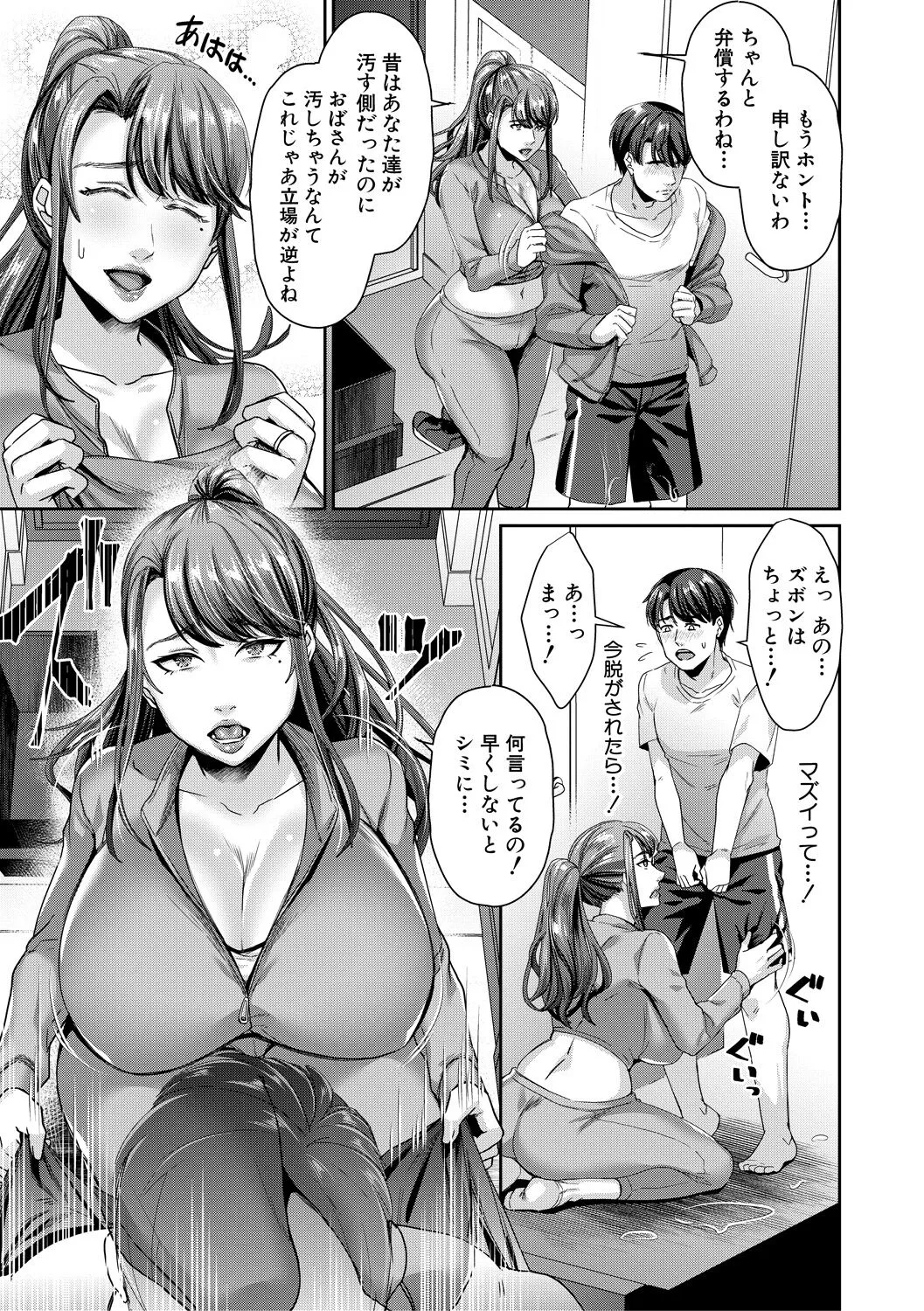 Page 80