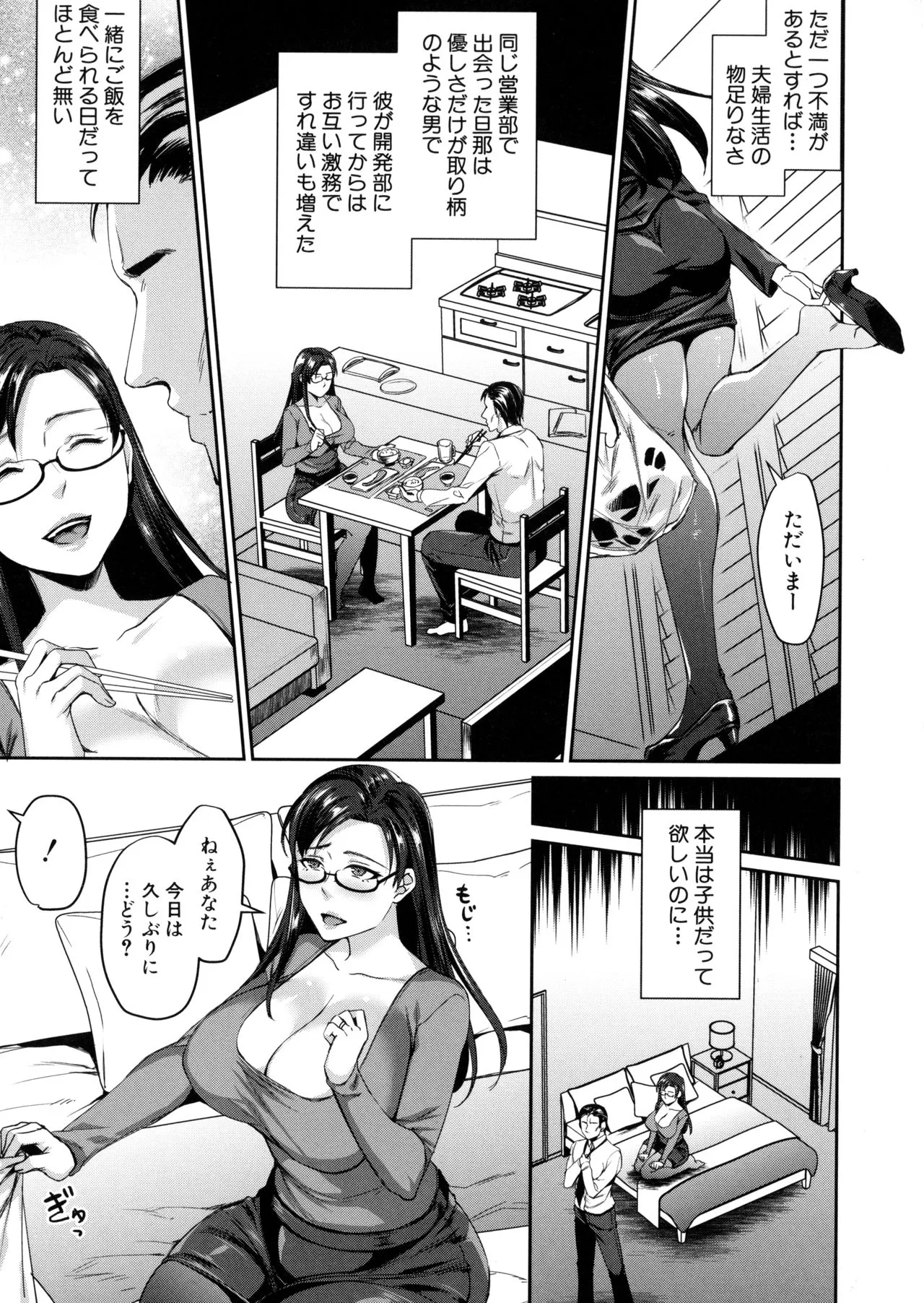 Page 129