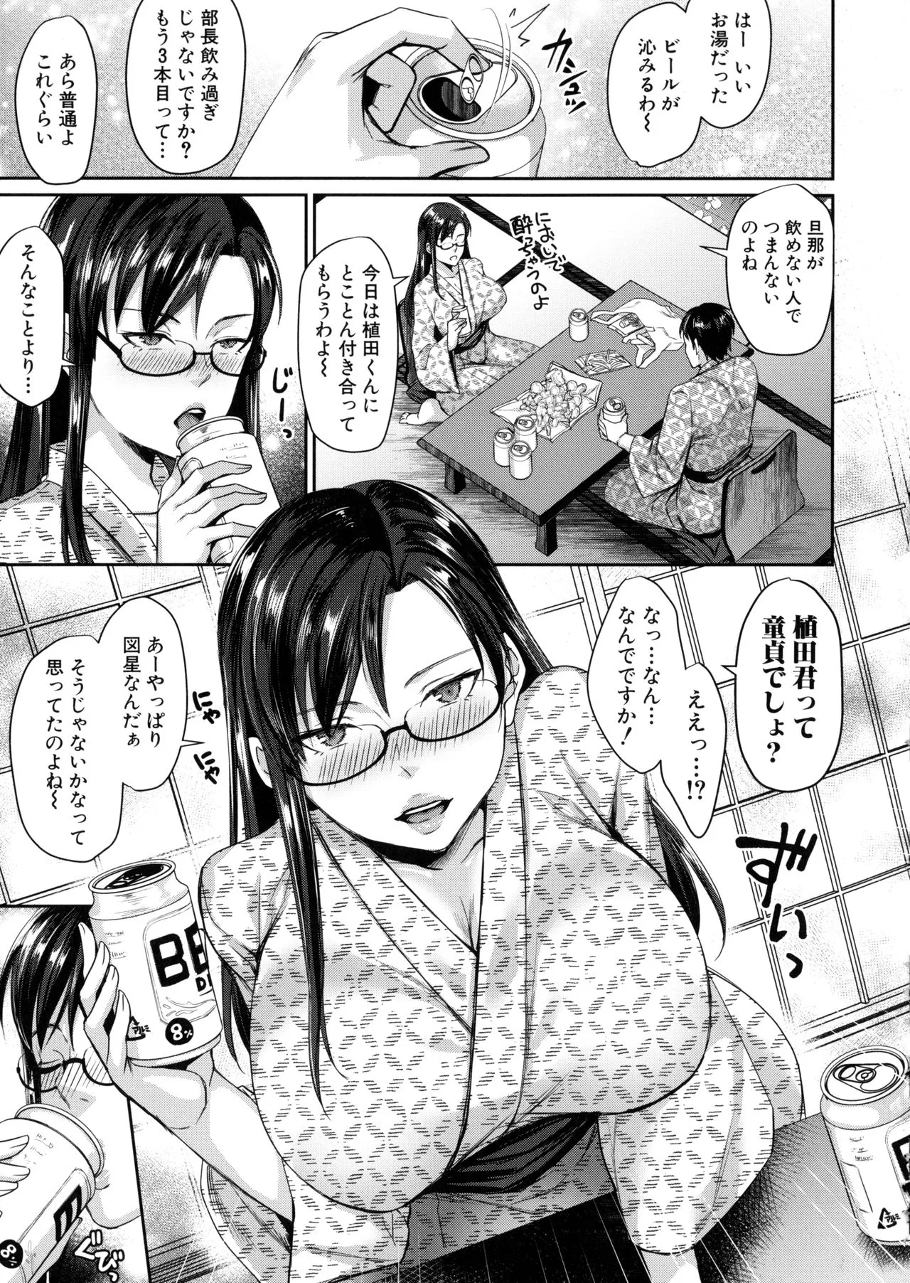 Page 135