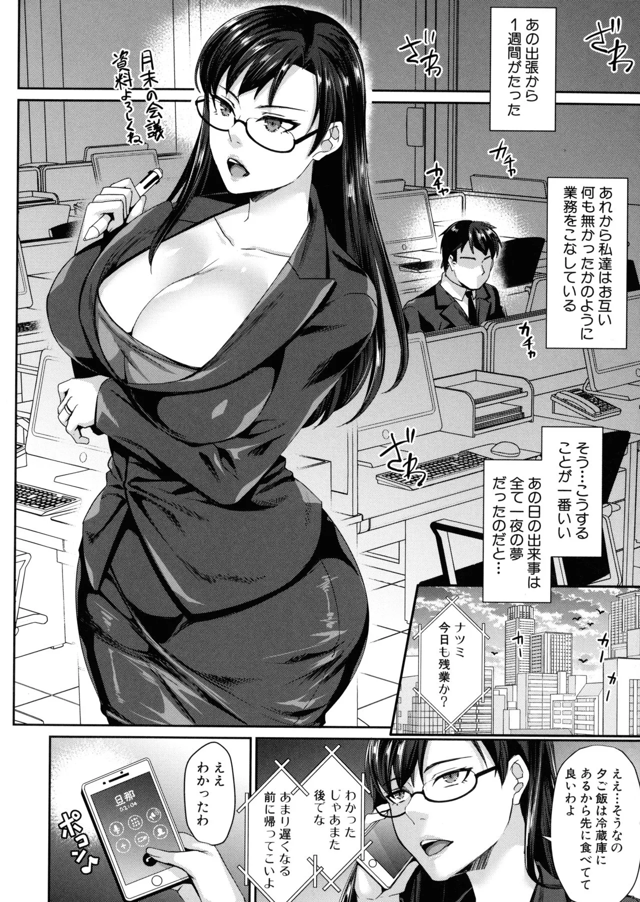 Page 154