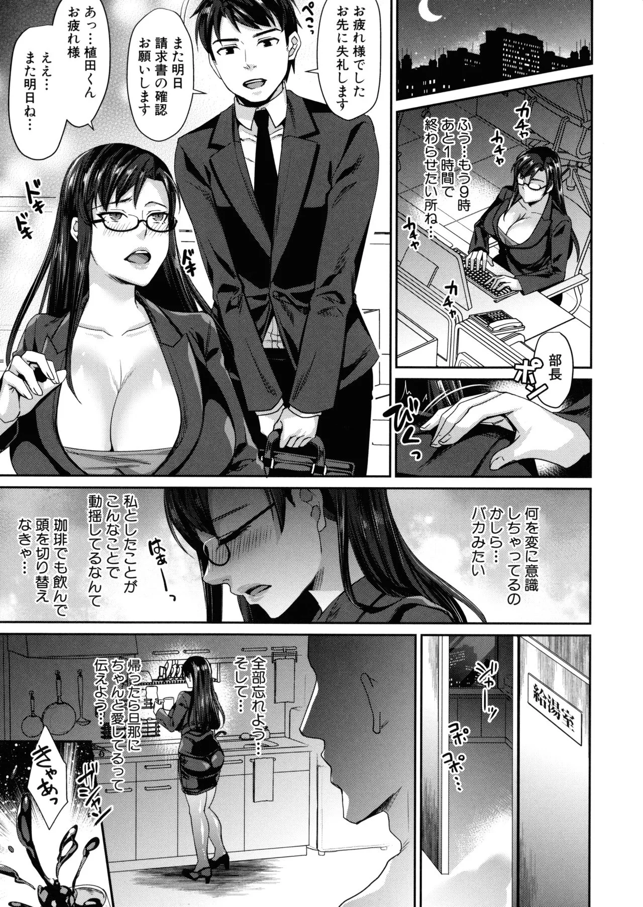 Page 155