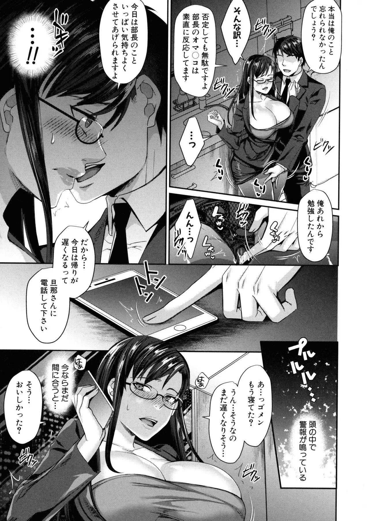 Page 157