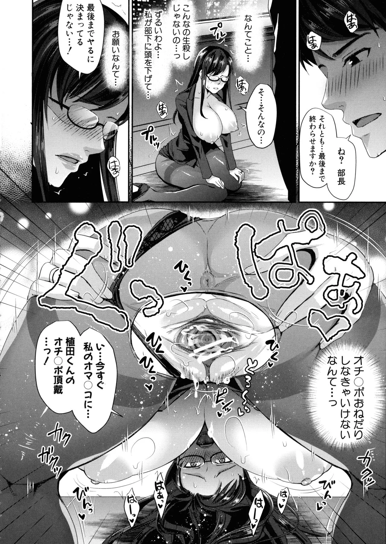 Page 162