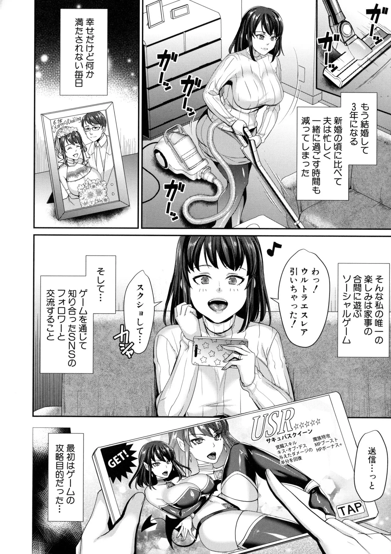 Page 169