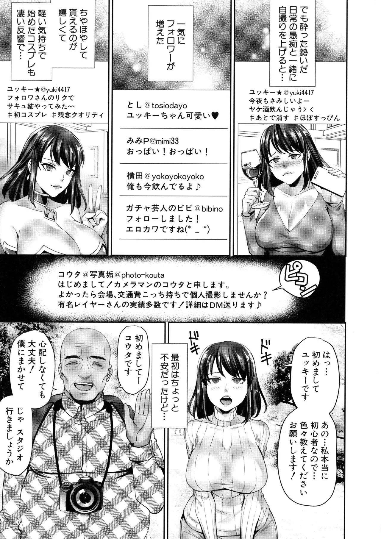 Page 170