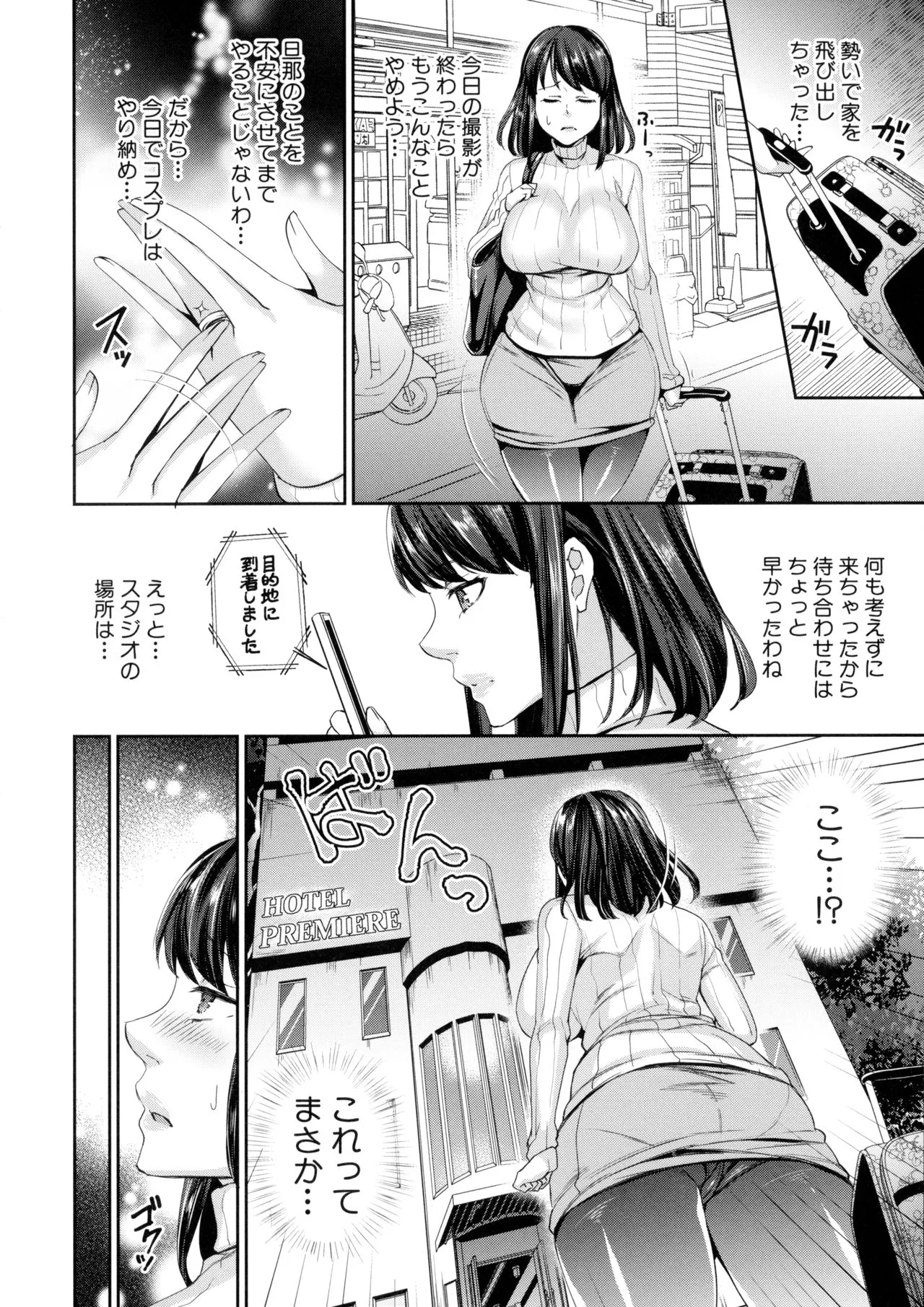 Page 175