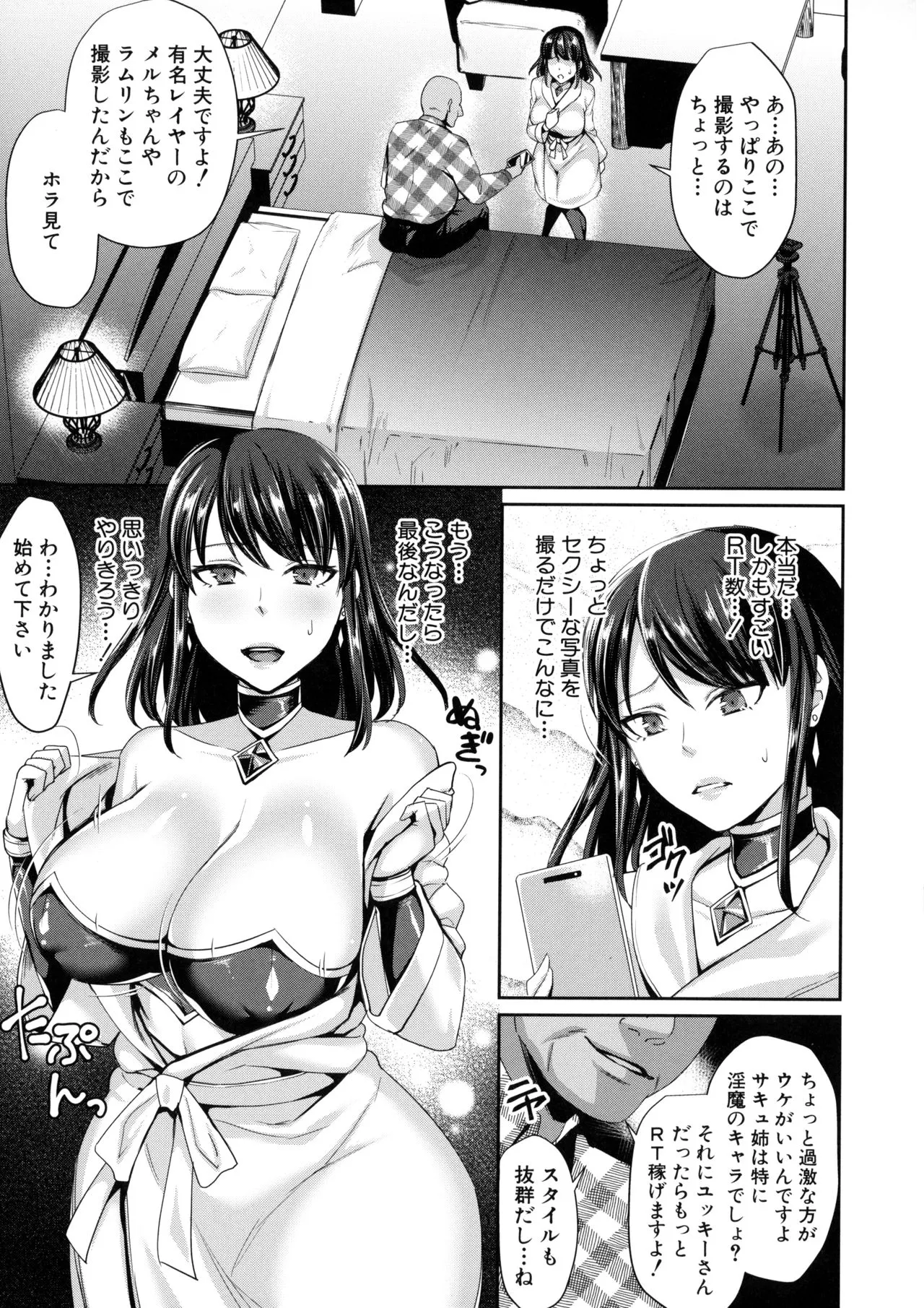 Page 176