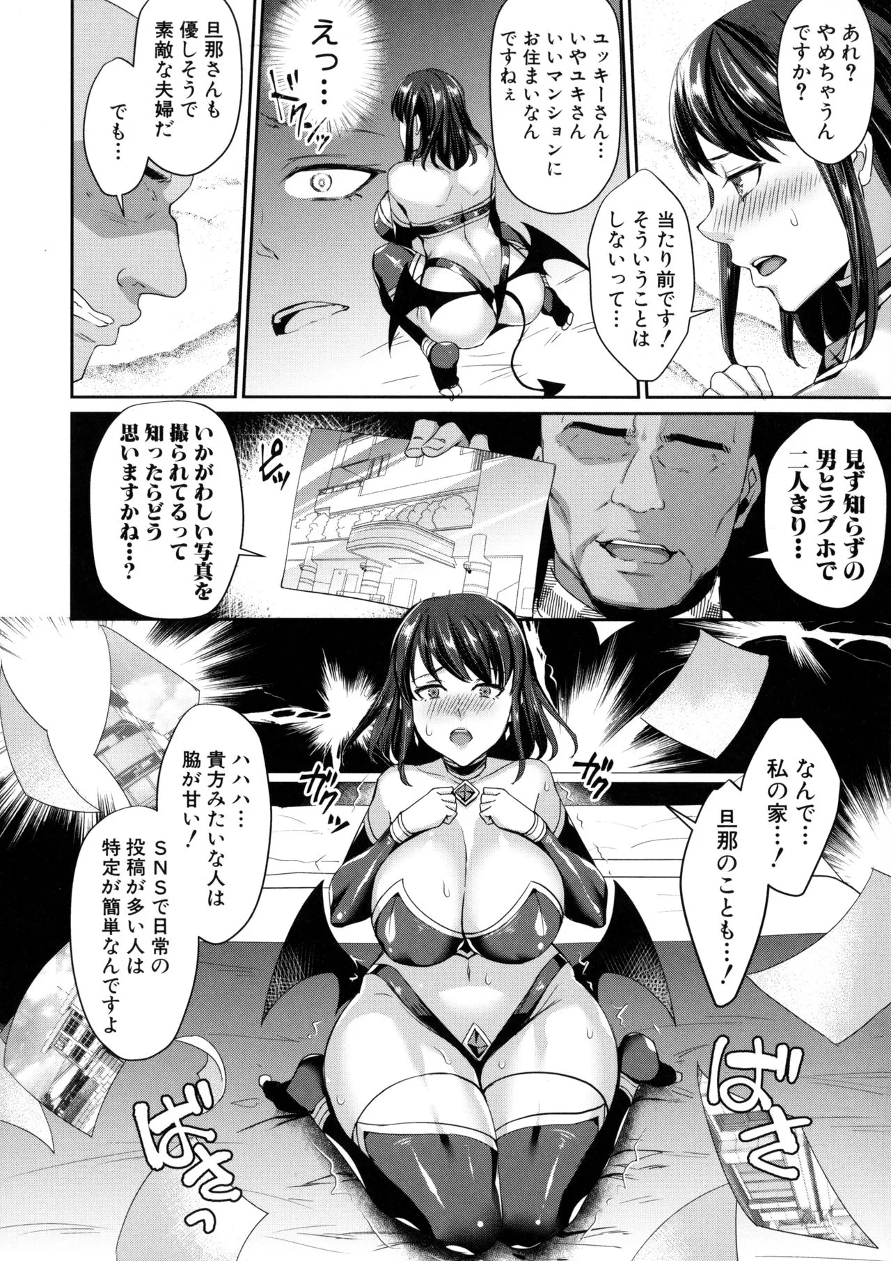 Page 179