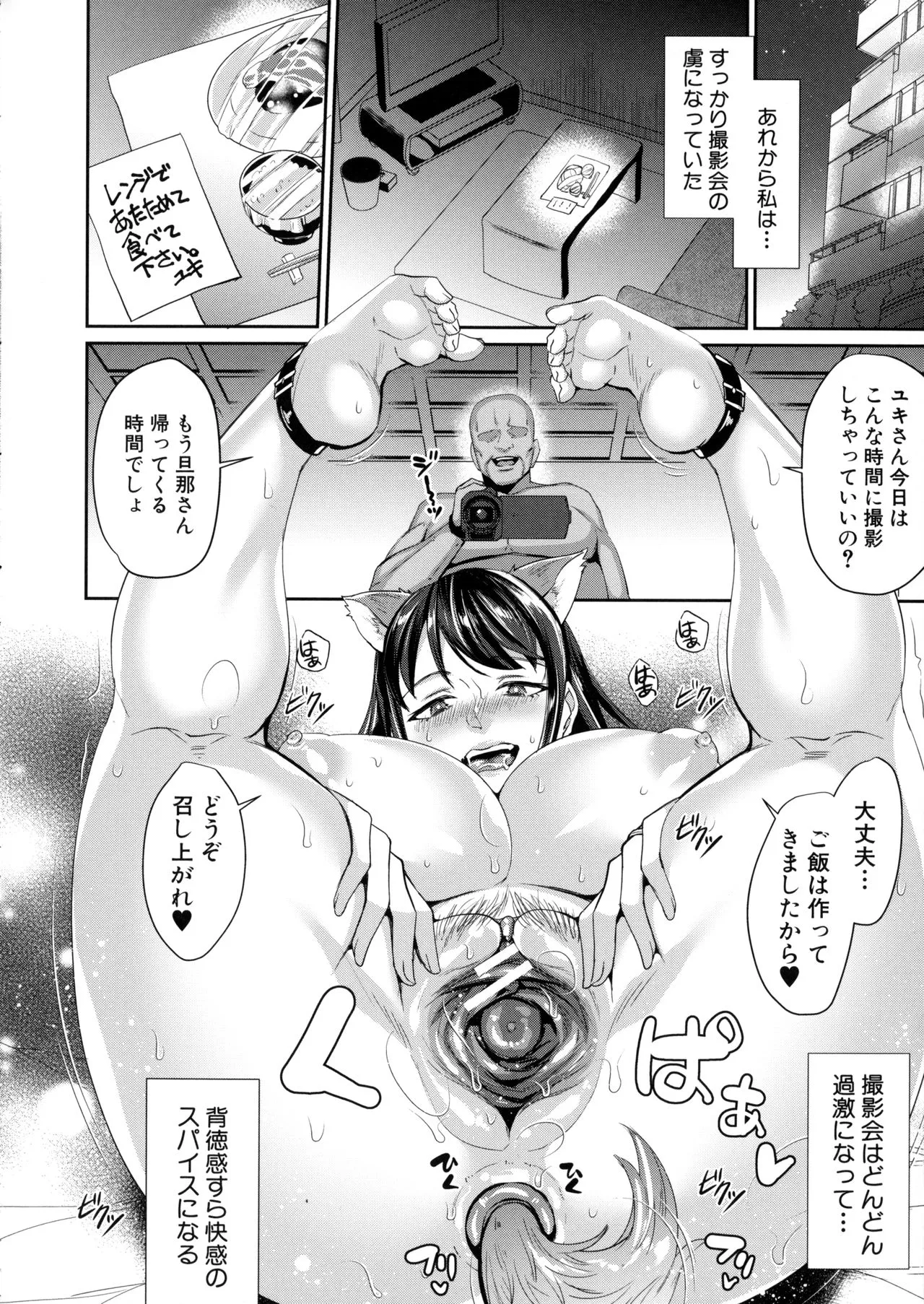 Page 197