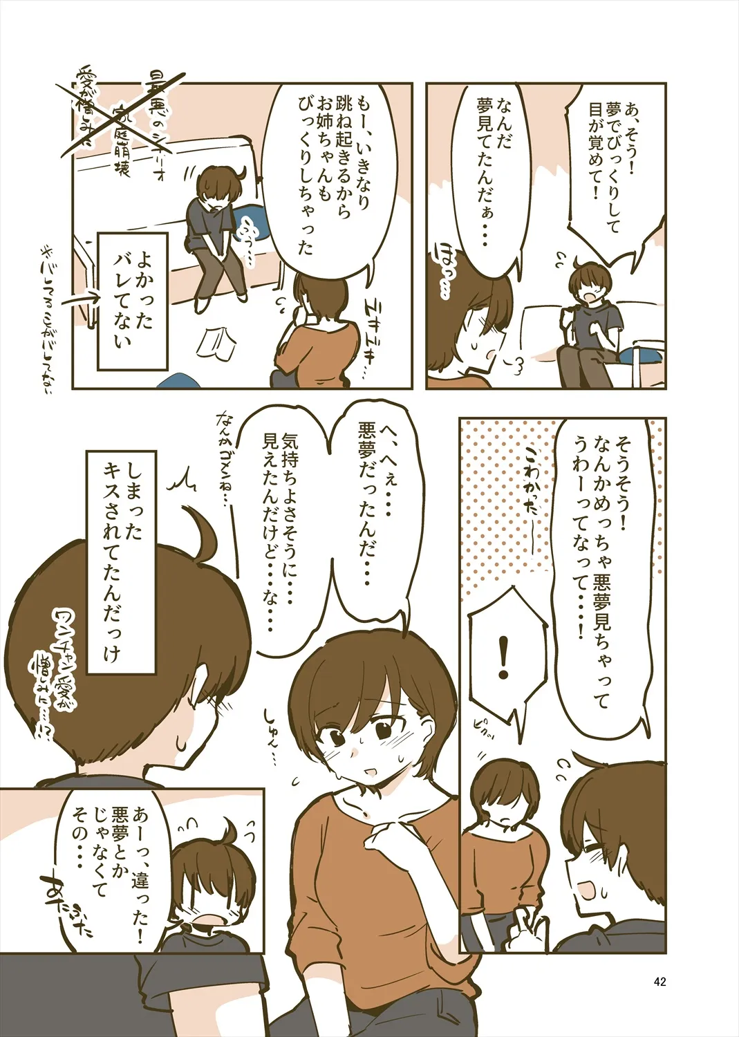 Page 40