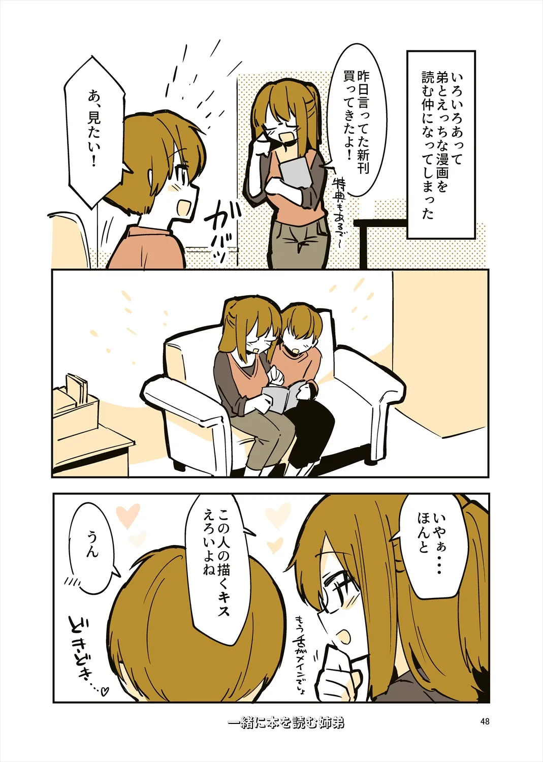 Page 46