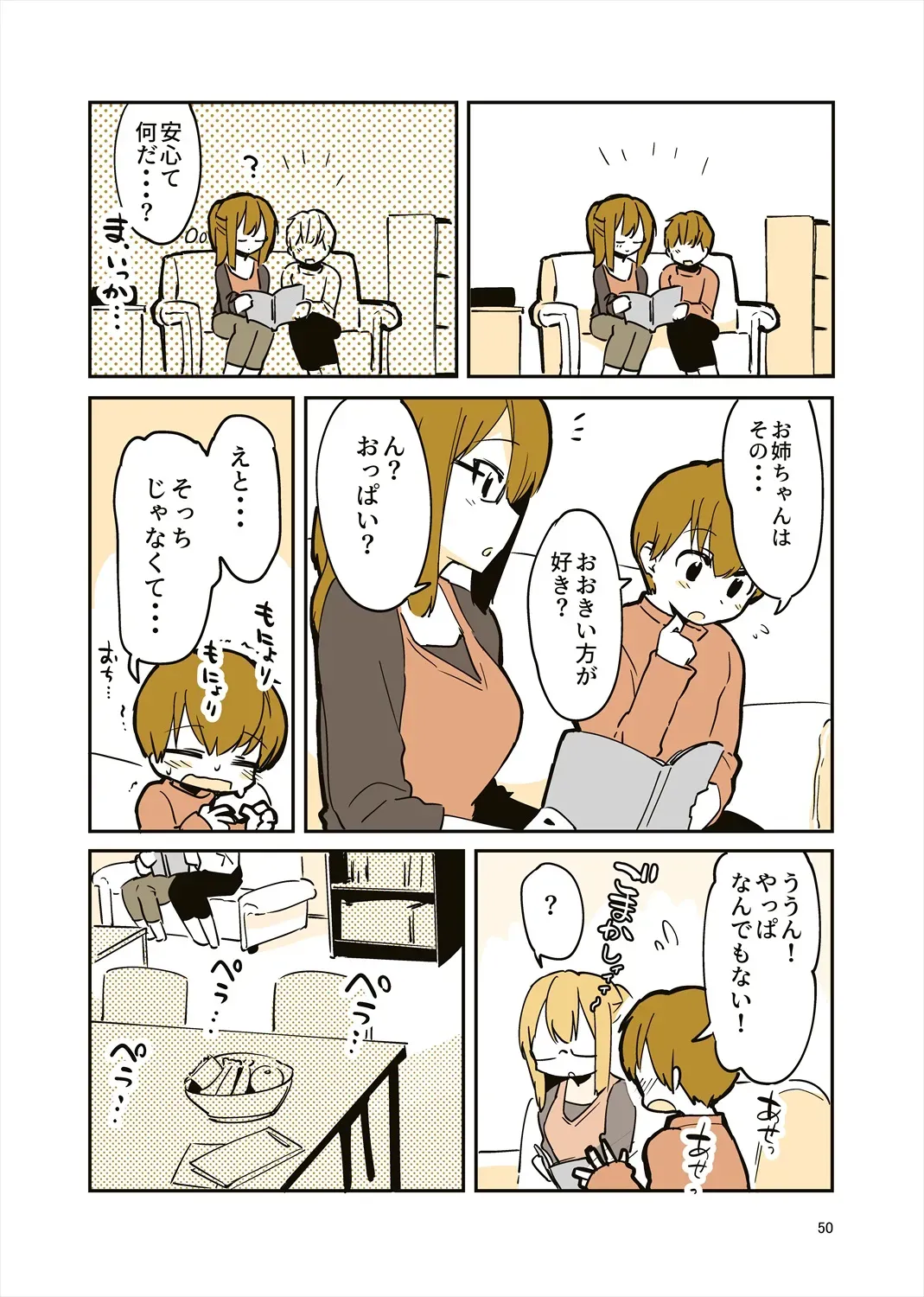 Page 48