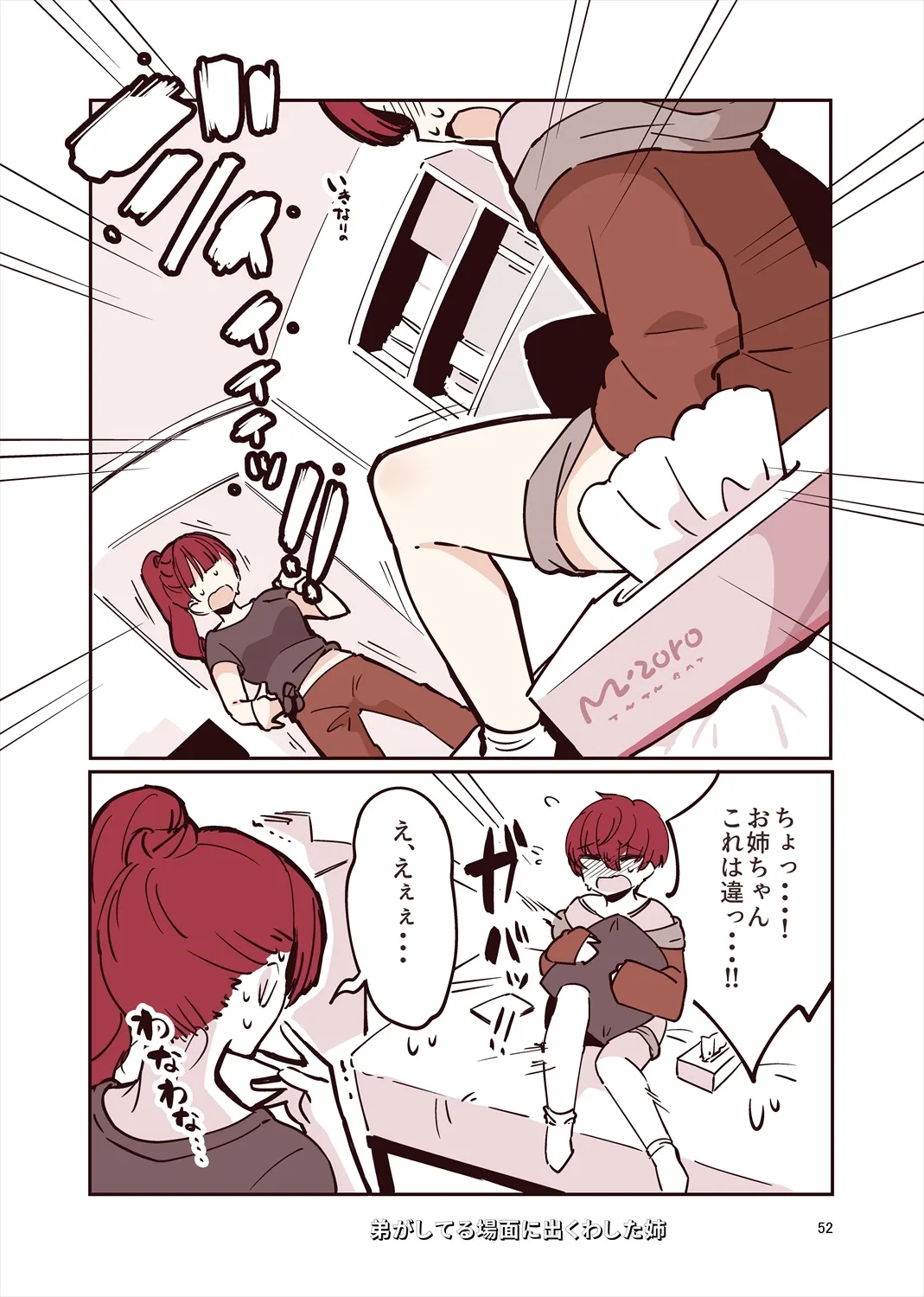 Page 50