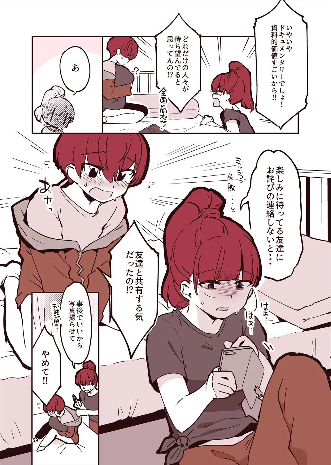 Page 57