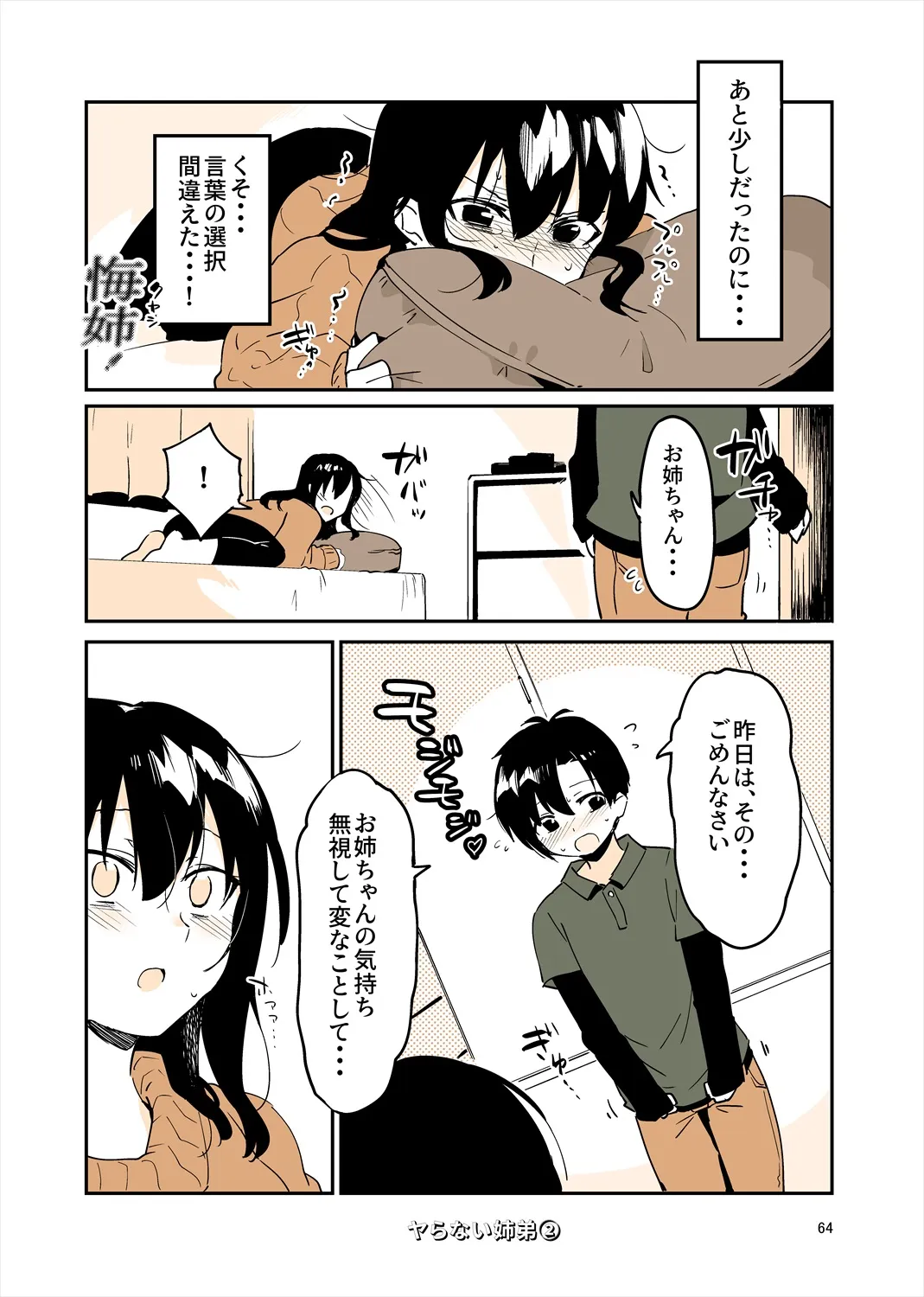 Page 62