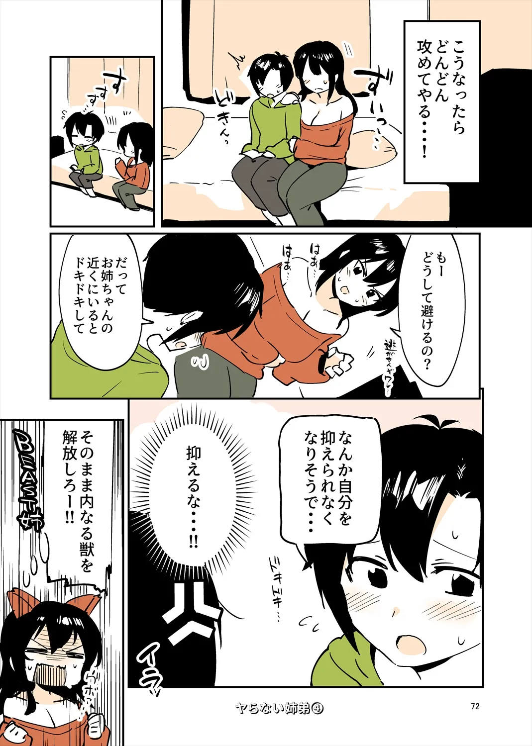 Page 70