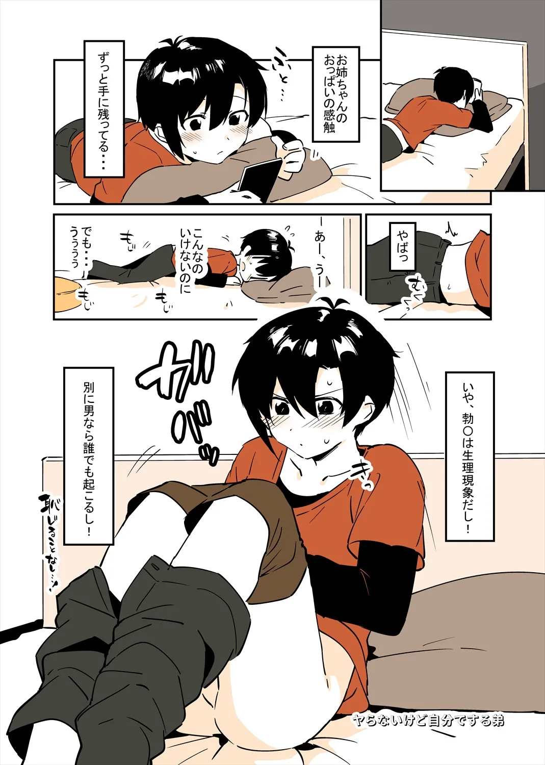 Page 78