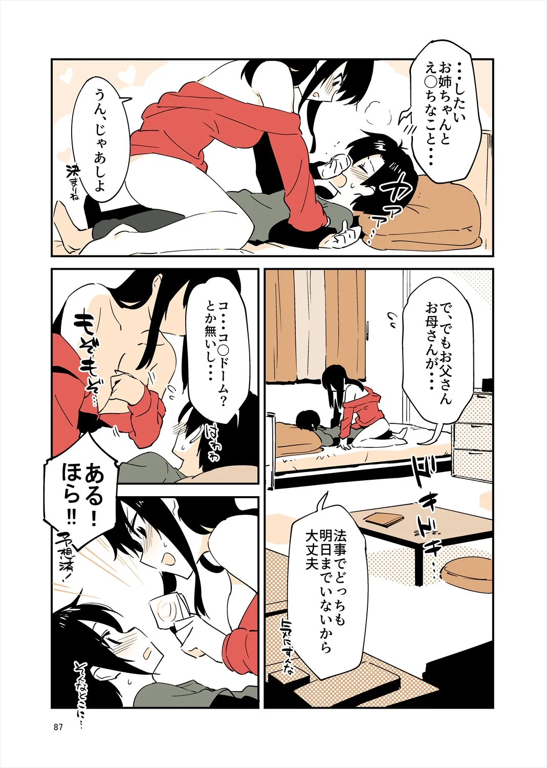 Page 85