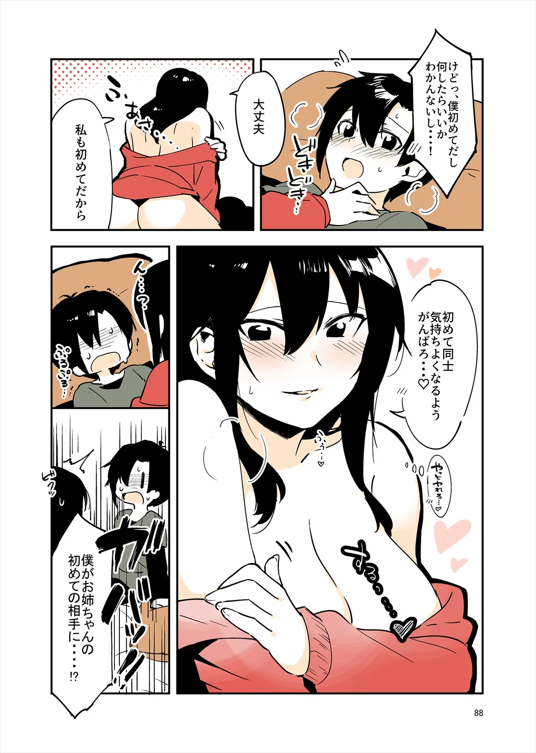 Page 86