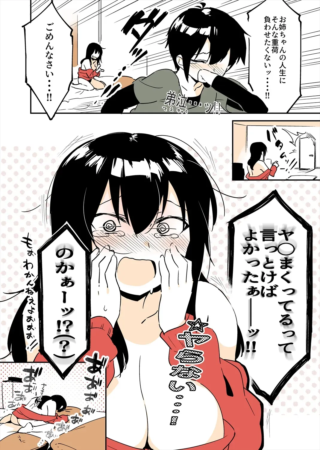 Page 88