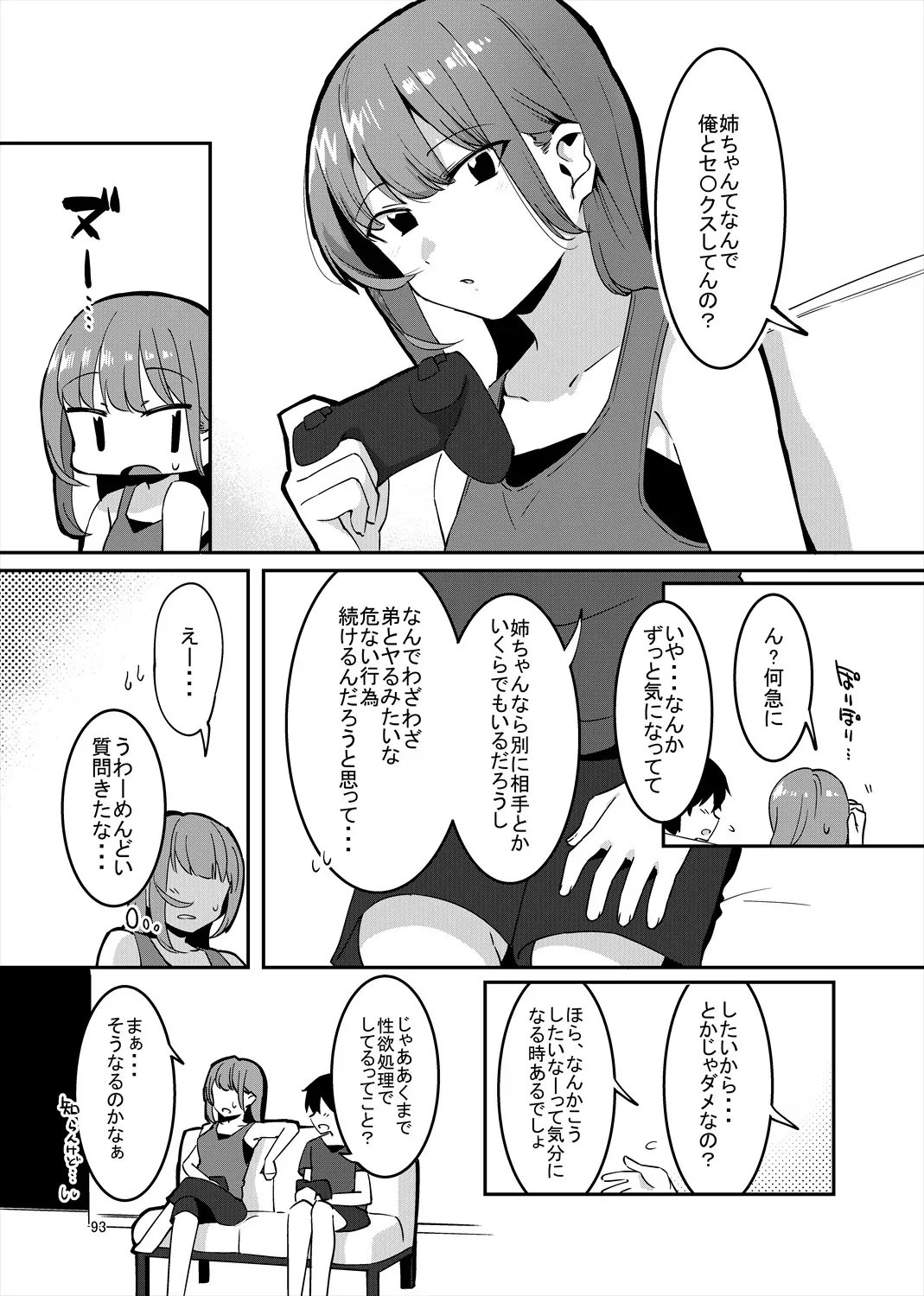Page 91