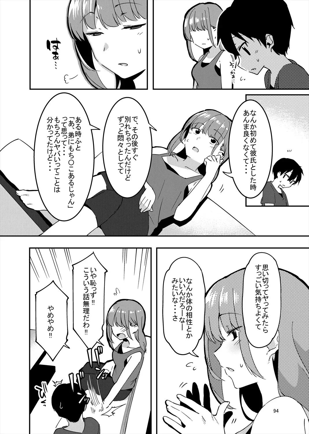 Page 92
