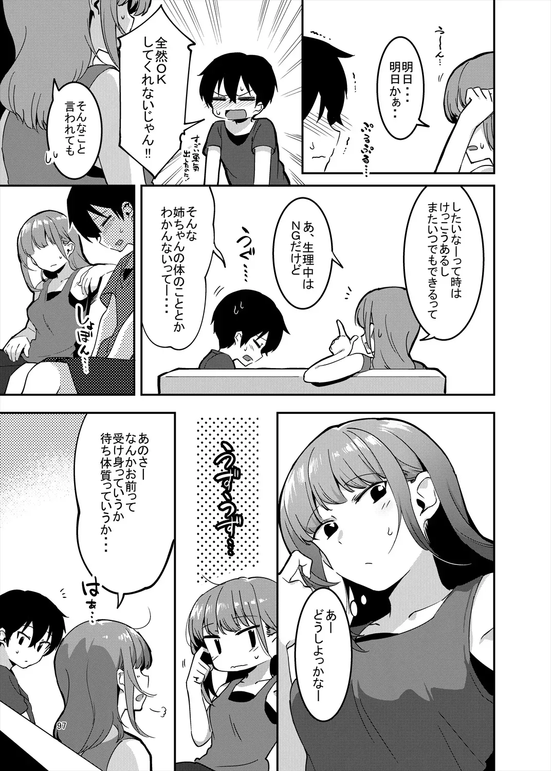 Page 95