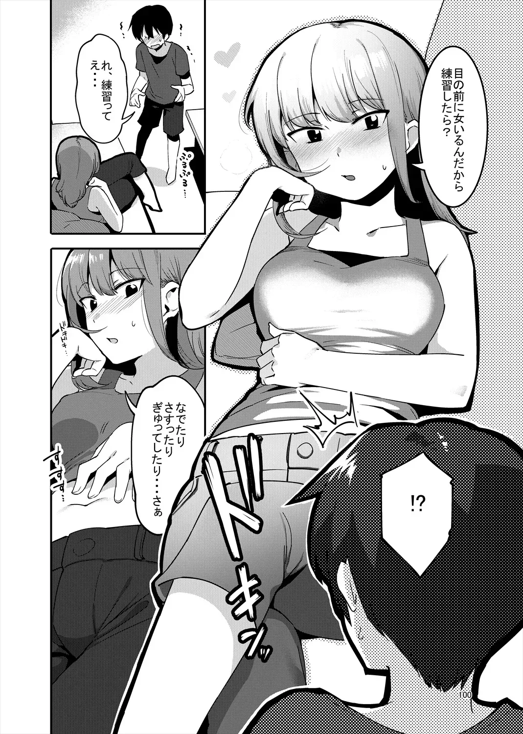 Page 98