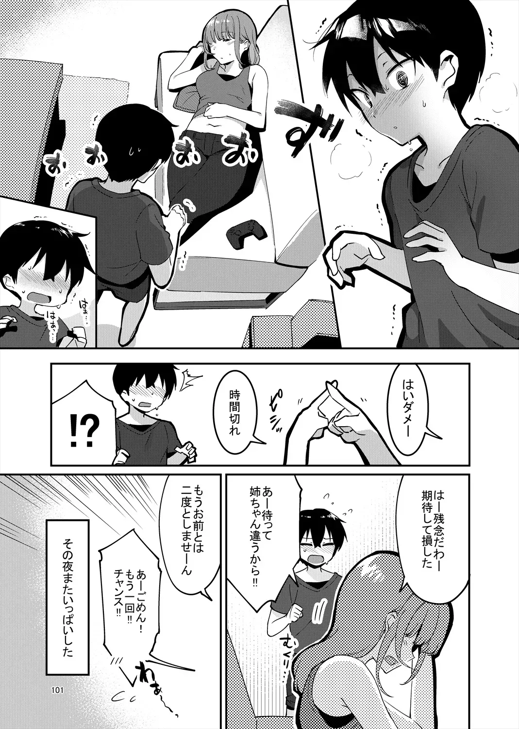 Page 99