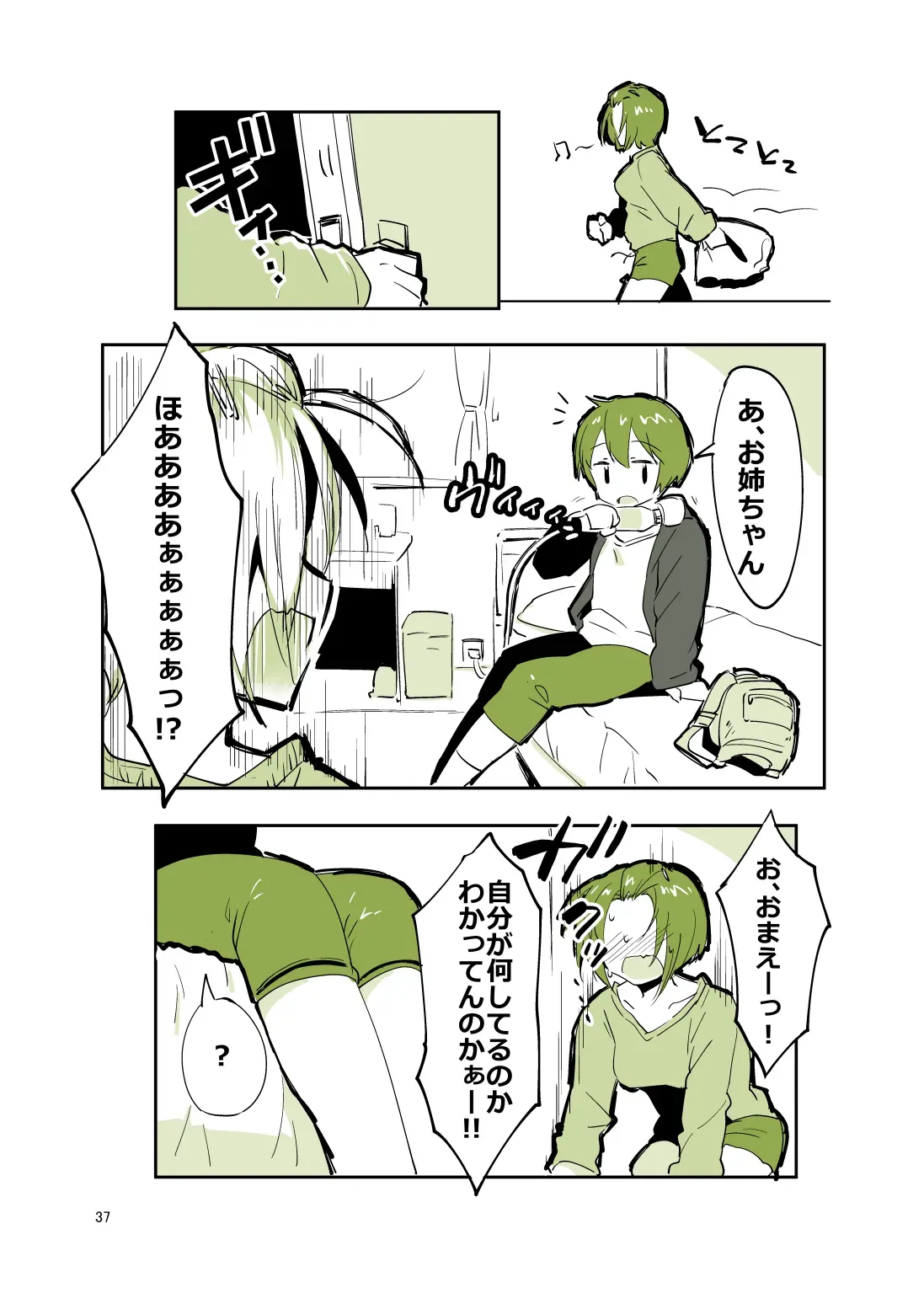 Page 35