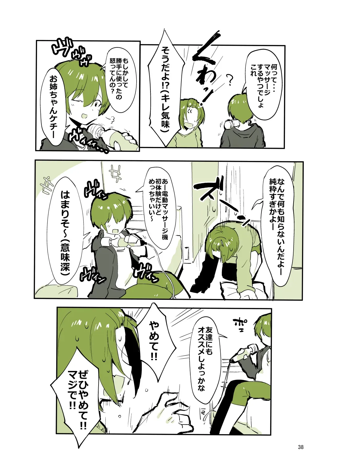Page 36