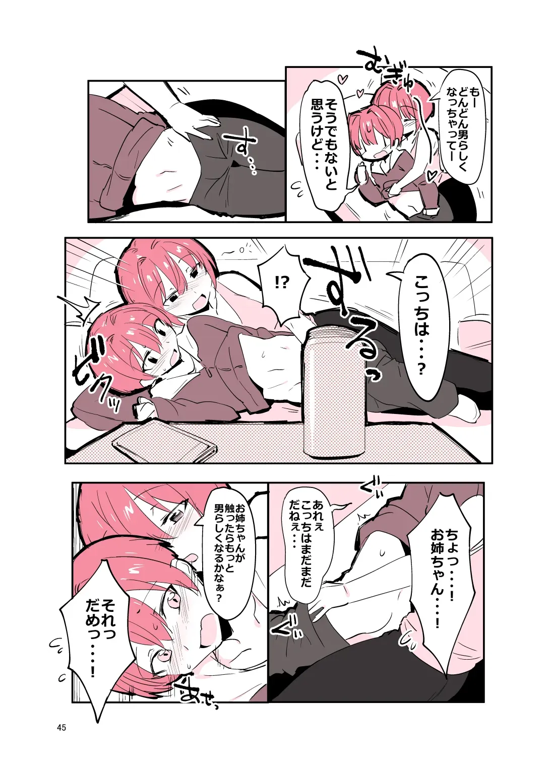 Page 43