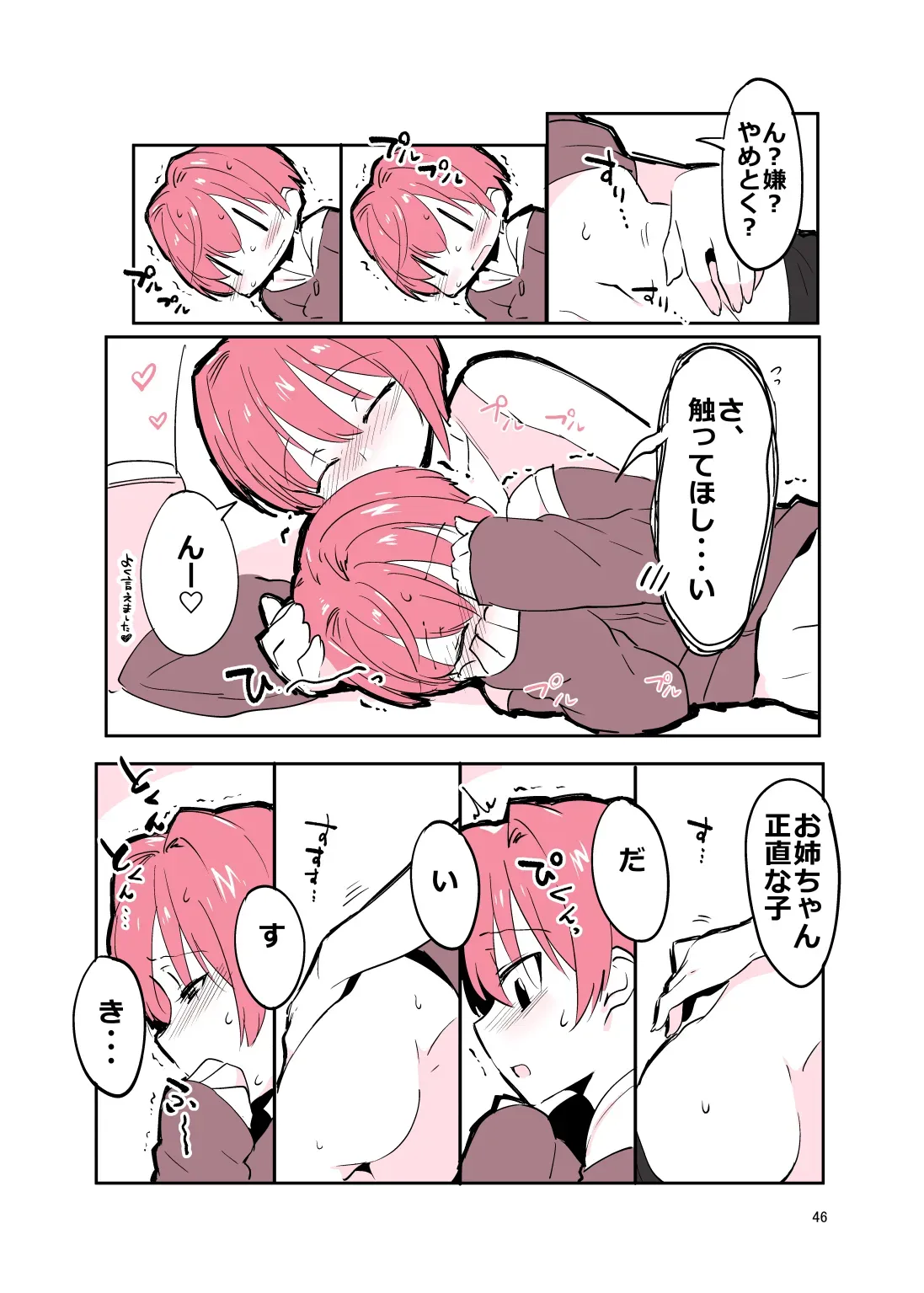 Page 44
