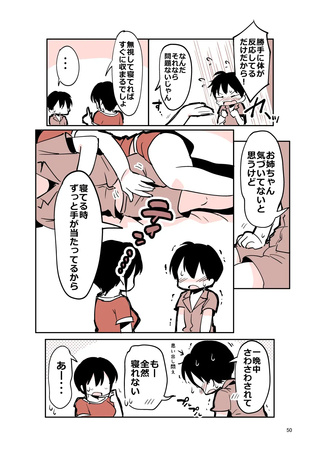 Page 48