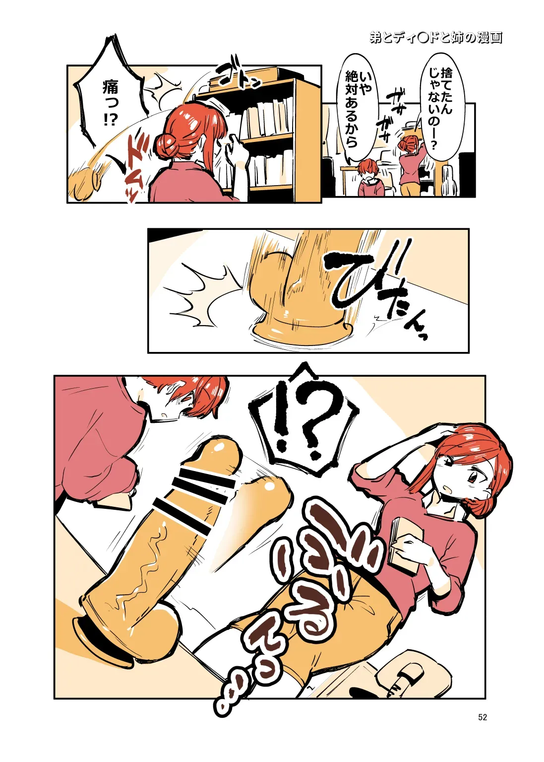 Page 50