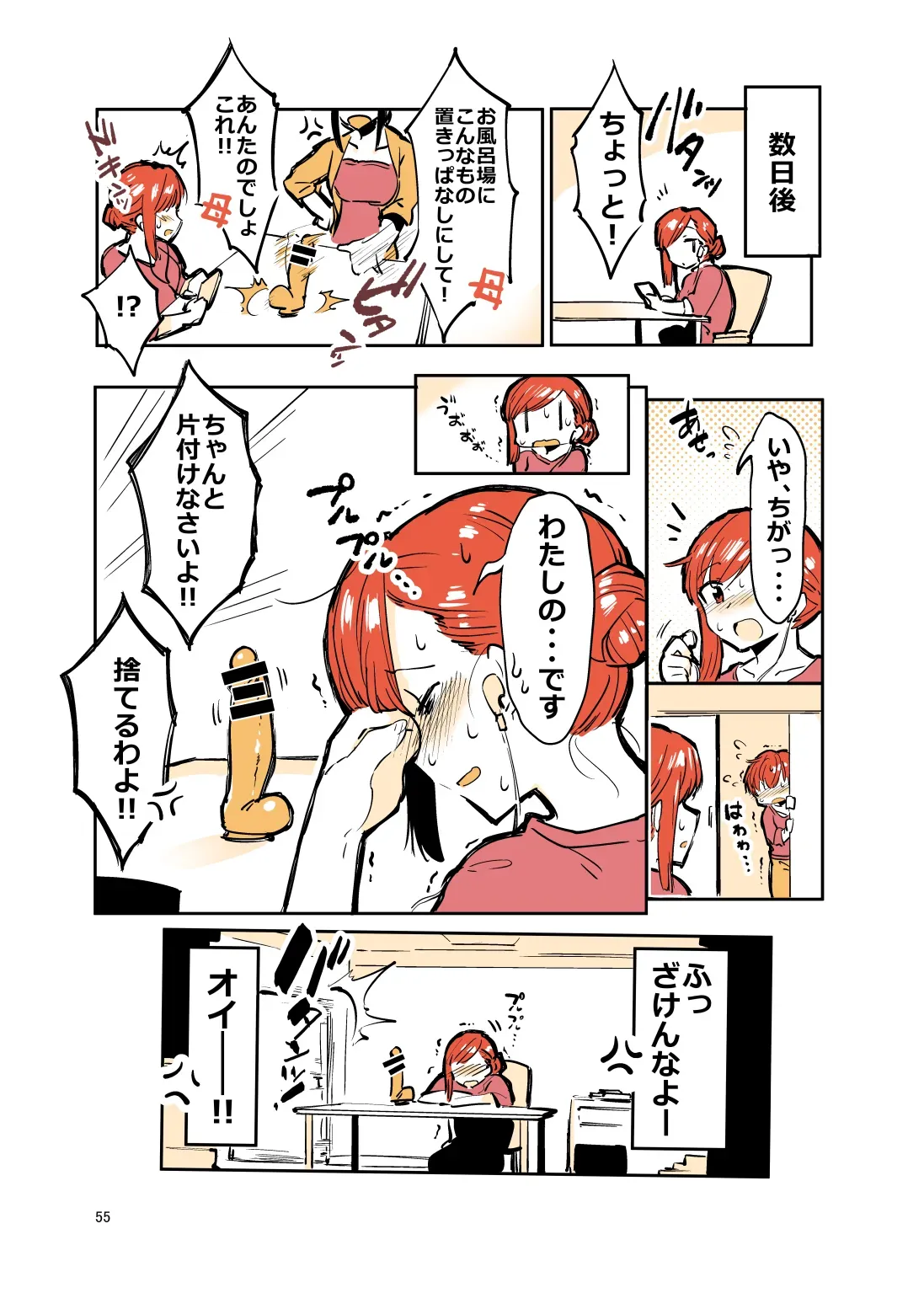 Page 53