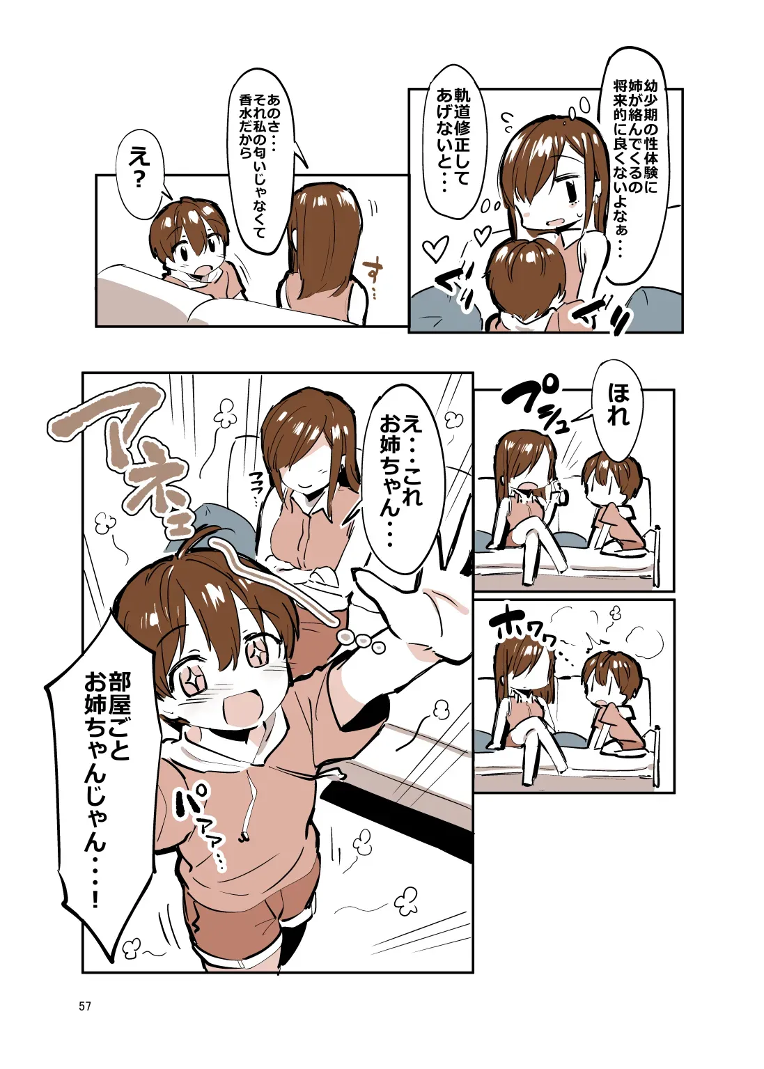 Page 55