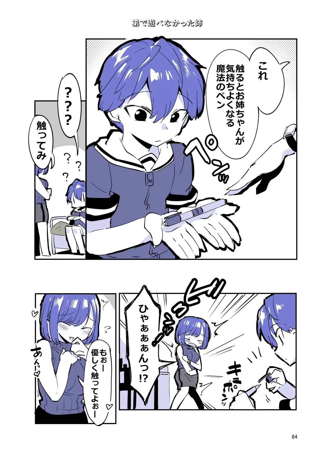 Page 62