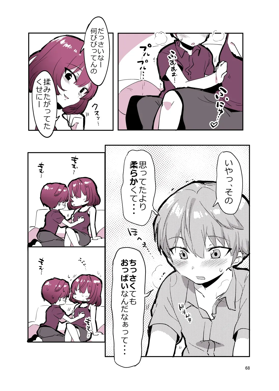 Page 66