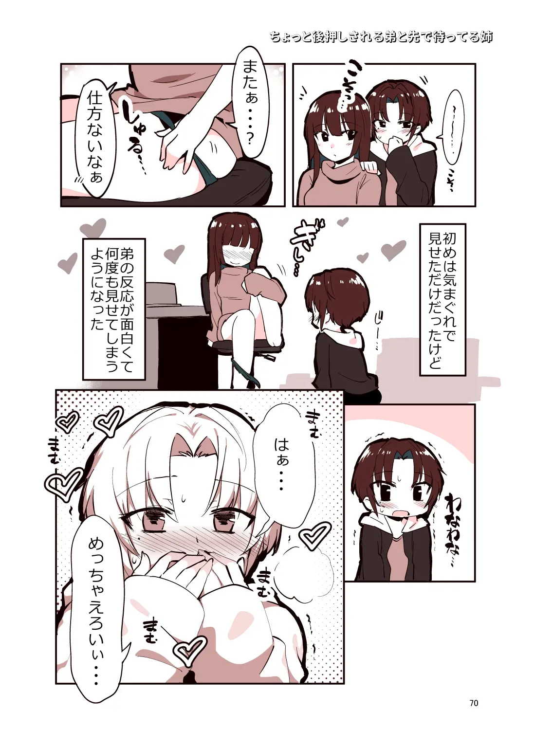 Page 68