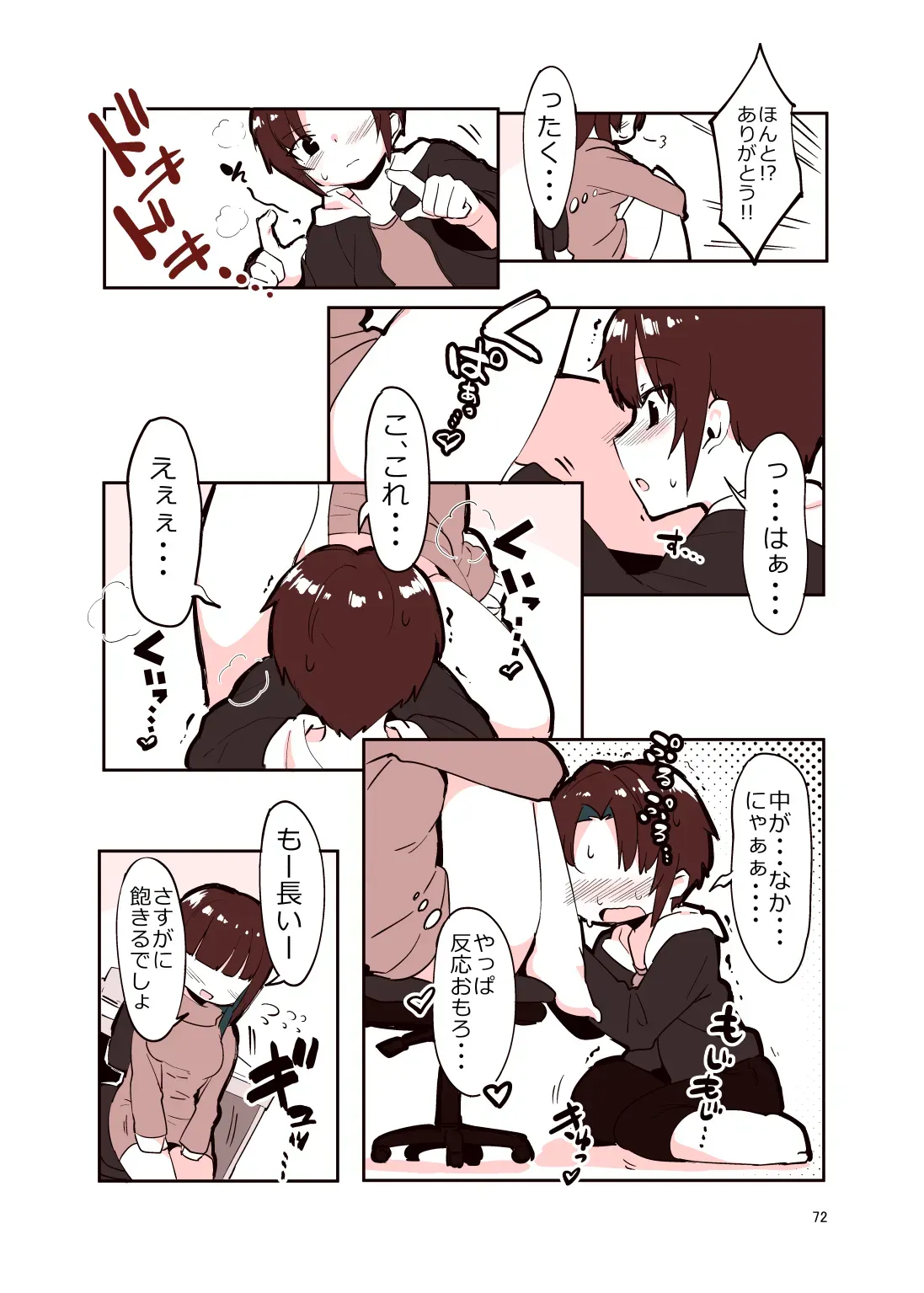 Page 70