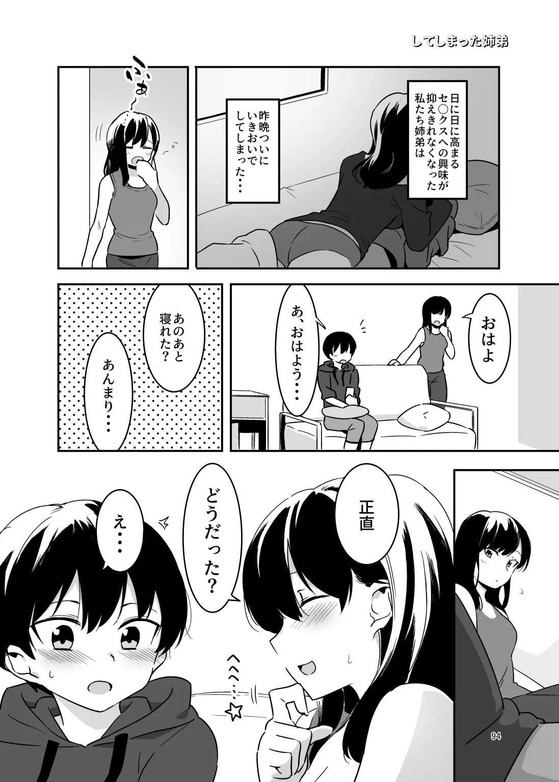 Page 91